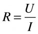 Formule de la résistance électrique en fonction de la tension et de l'intensité du courant